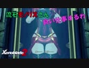 【実況】ゼノブレイドマニアがゼノブレイド２を初見実況する　Part7