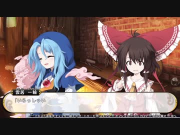 【switch】不思議の幻想郷part26【初見・多重縛りの旅】