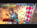 【三国志大戦】おめぇの出番だ！呉単！その10【SR朱然】