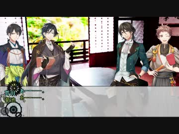 【文アルCoC】芥菊徳室の4人で『狂人に告ぐ。』【17後編】