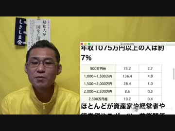天才あらわる「未消化の有給を会社が買い取れ」それいい！