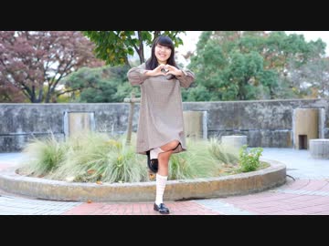 【受験お疲れ様】ラブポーション 踊ってみた【桜乃みかげ】