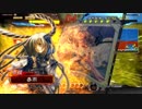 雄飛礎　VS　張任皇甫嵩