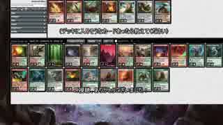 異界の死体焼却者でモダンをRUN・GUNする　１ガバ目