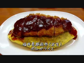 大盛り！各地の名物食べ歩き 北陸編