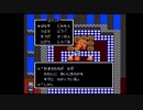 【FC】ドラクエ4実況051