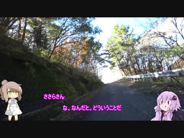 ささゆかの適当ぶらりツーリング ２