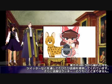 【ゆっくり解説】クッキー☆の奇人・変人・偉人紹介【るりまさん】