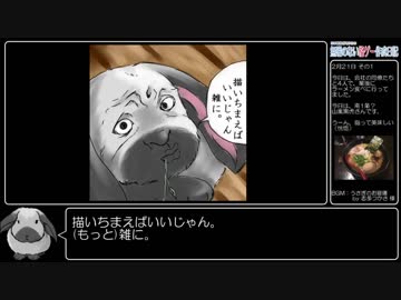 三十路過ぎてからの無理のない格ゲー作成日記 第三回