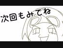 【MHW】変態ゆっくりのモンハンワールド　パート１