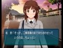 【毎日アマガミ】クリスマスに恋人を！#45