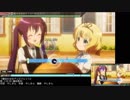 鏡合わせのアンビバレット