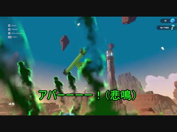 【TrailMakers】セイカと茜がエンジニア～02～【VOICEROID実況】