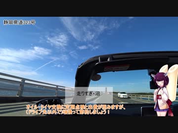 【ロードスター車載】東北きりたんとゆくオープンカーライフ その5