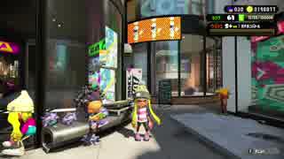 【スプラトゥーン２】プラコラカンスト勢がまたカンスト目指してみた 53