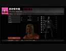 【おかゆ大佐】第12回デモンズソウルマラソン1【初見勢】