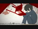 ロストワンの号哭　歌ってみた【ショコラ】