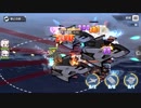 【アズールレーン】なんとか王冠D1～EXボス戦（全オート）