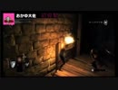 【おかゆ大佐】第12回デモンズソウルマラソン2【初見勢】