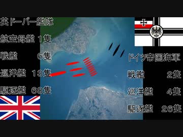 【HOI4】持続可能な帝国_PART10【ポイントオブノーリターン】