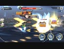 アズールレーン　凛冽なりし冬の王冠　D3オート改良版（燃費306）