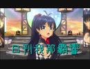 日刊 我那覇響 第1634号 「七彩ボタン」 【ソロ】