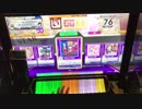 【CHUNITHM STAR】プレパレード MASTER 理論値