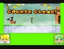 #16 バグズゲーム劇場『NewスーパーマリオブラザーズWii』