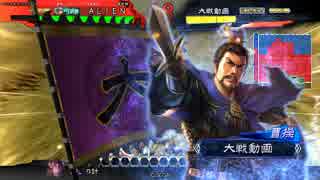 【三国志大戦4】礎郭嘉で頑張る3【二品下位】