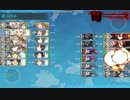 艦これ2018冬　E7甲　第1ゲージ破壊【友軍・女神・洋上補給・結婚艦なし】　