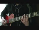 【THE BACK HORN】言葉にできなくてを弾いてみた