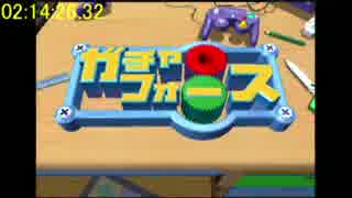 【RTA】ガチャフォース　2:14:26　part5