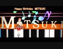 【MMDアイナナ】三月+αでSatisfaction【和泉三月生誕祭2018】