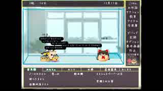 人気の ゆっくり八景 動画 66本 ニコニコ動画