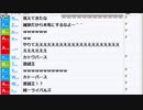 【ch】うんこちゃん『新配信テスト』 5/6【2018/03/01】