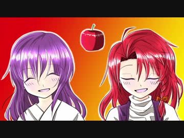 【東方手描き】 リンゴ話