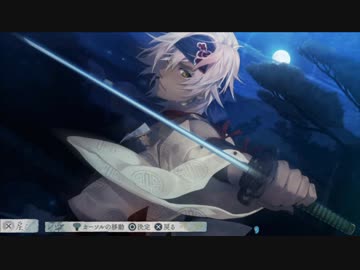 実況 イケメン剣士と 剣が君 の未来を切り拓く２ Part5 許可 ニコニコ動画