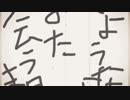昔作ったSZNYN動画