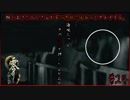 腕を上げたおじさんが零～月蝕の仮面～をプレイする#24