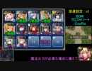 【千年戦争アイギス】第15回No.1ガバ王子決定戦に参加してみた【ゆっくり】【しま】