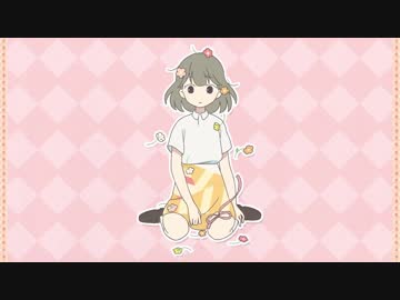 あわいろフロート 歌ってみた【柊南】