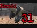 【Kenshi】KAMOtanの冒険Part31【夜のお兄ちゃん実況】