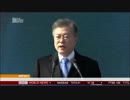 韓国 文大統領 加害者の日本が「慰安婦問題が終結した」と言ってはならない？
