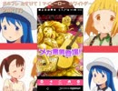 たすけてマイヒーロー3月　Part13　ホワイトデー前編14