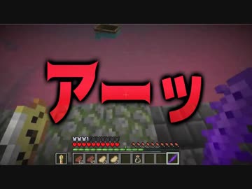 【マイクラ肝試し2017】マイクラで肝試しの神となる【えふやん視点】Part:5(完)