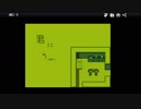 【君に　う】夢をめぐるパズルゲーム