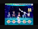 コンボが続かなかったら即ガチャするデレステゼロ３