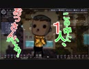 【ONI実況】この中に一人、おっさんがいる【3】