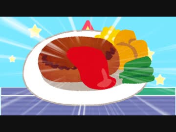 【第11回うっかり卓ゲ祭り】悪霊の家よくばりセット～サムゲタンとシェフのオススメサラダを添えて～【クトゥルフ神話TRPG】