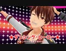 【MMDあんスタ】ダンシングヒーロー【３A】